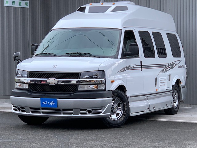 シボレー エクスプレス ロードトレック190 ヴァーサタイル 入庫 Hi Life ハイライフ 滋賀県長浜市でアメ車や輸入車の新車中古車 を取り扱っています シボレー エクスプレス ロードトレック190 ヴァーサタイル 入庫 Hi Life ハイライフ 滋賀県長浜市でアメ車や輸入車の新車中古車 を取り扱っています